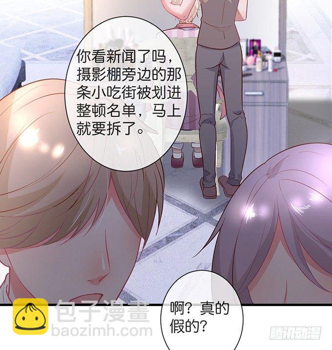 🍲致命氧气 回来就再也不会离开了 第7页