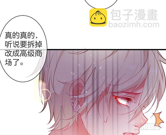 🍲致命氧气 回来就再也不会离开了 第8页