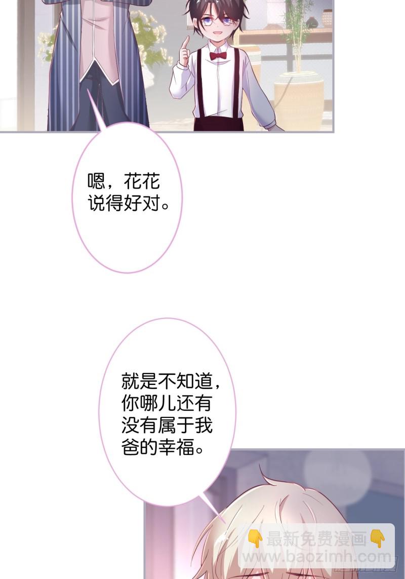 🍲致命氧气 一家五口整整齐齐 第12页