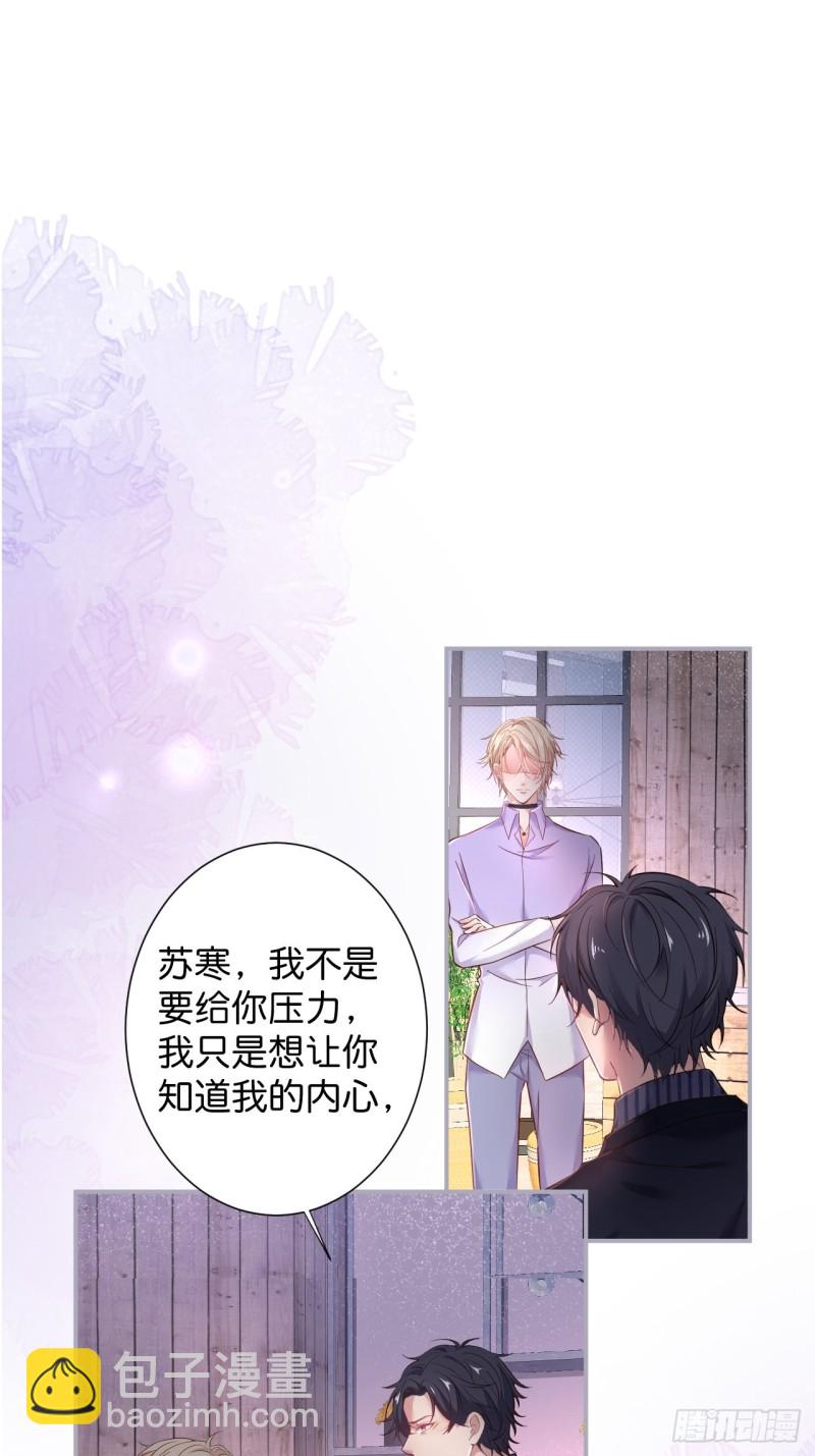 🍲致命氧气 一家五口整整齐齐 第17页