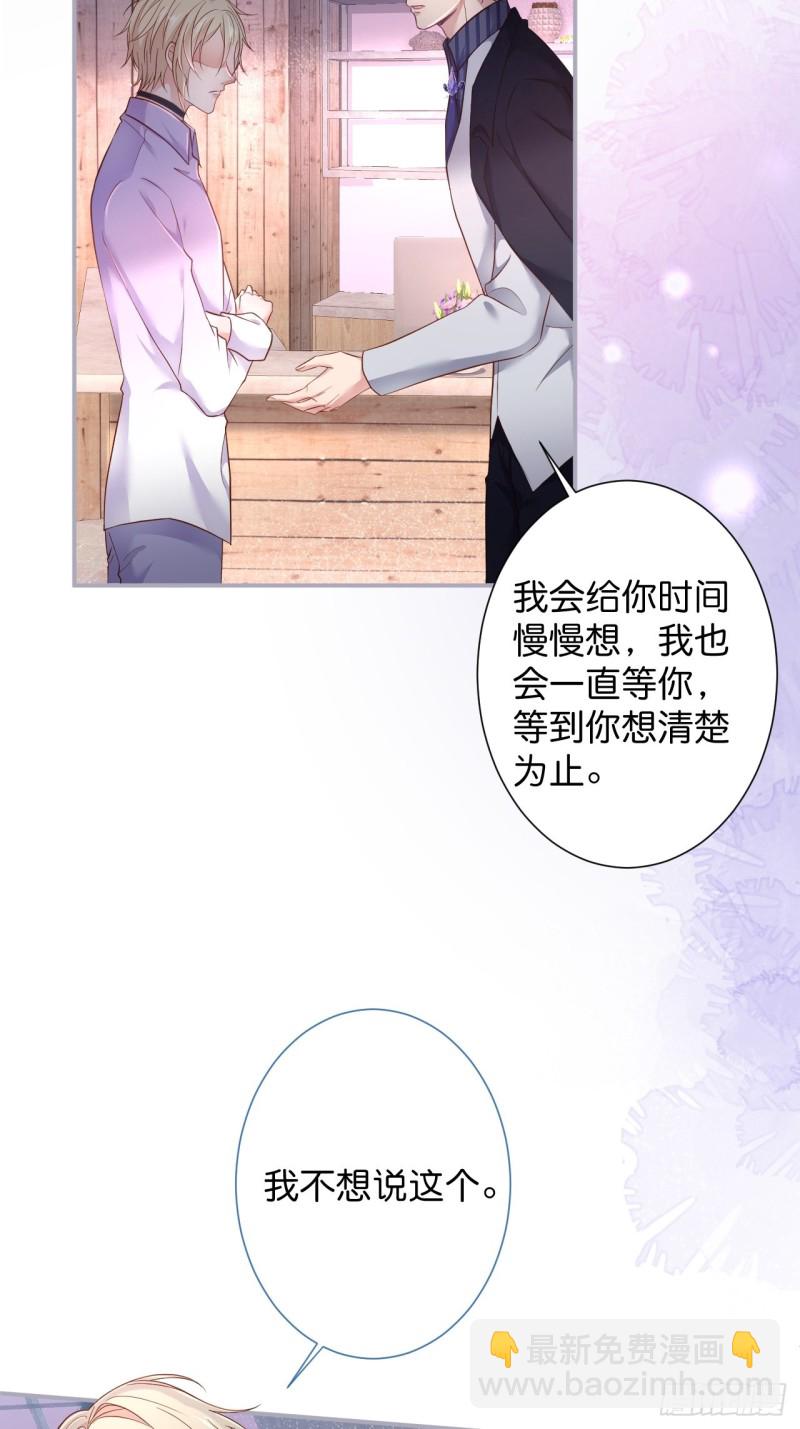 🍲致命氧气 一家五口整整齐齐 第18页