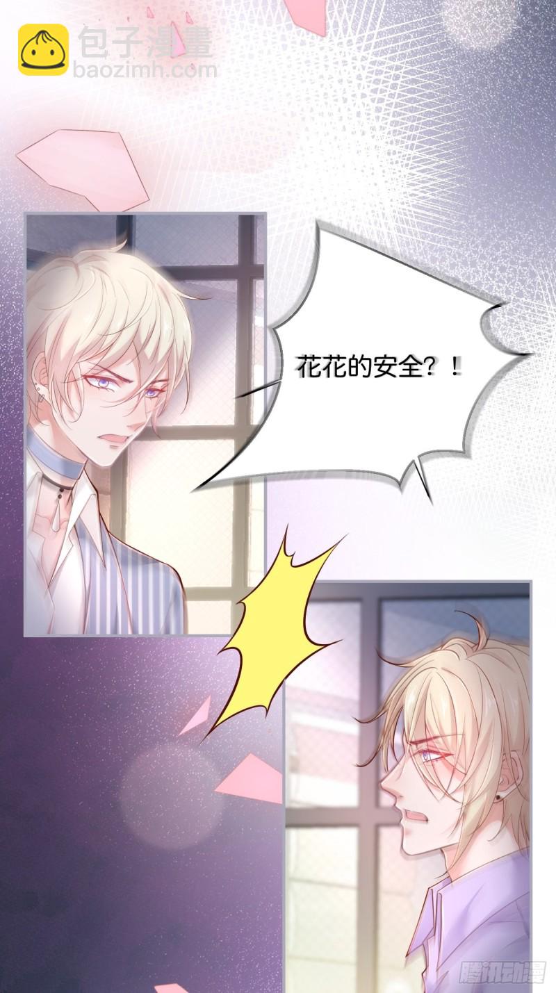 🍲致命氧气 一家五口整整齐齐 第22页