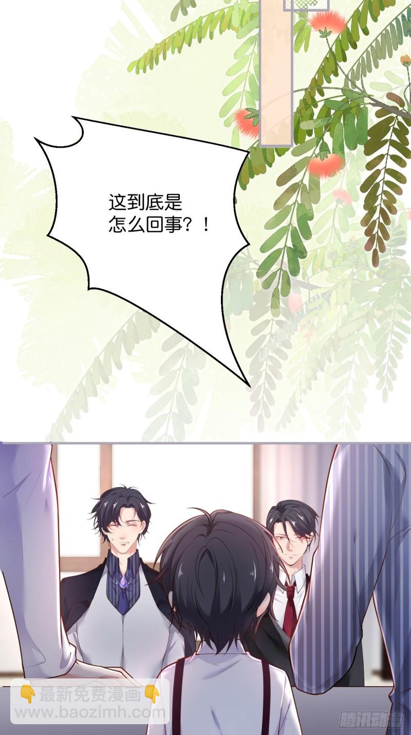 🍲致命氧气 一家五口整整齐齐 第24页