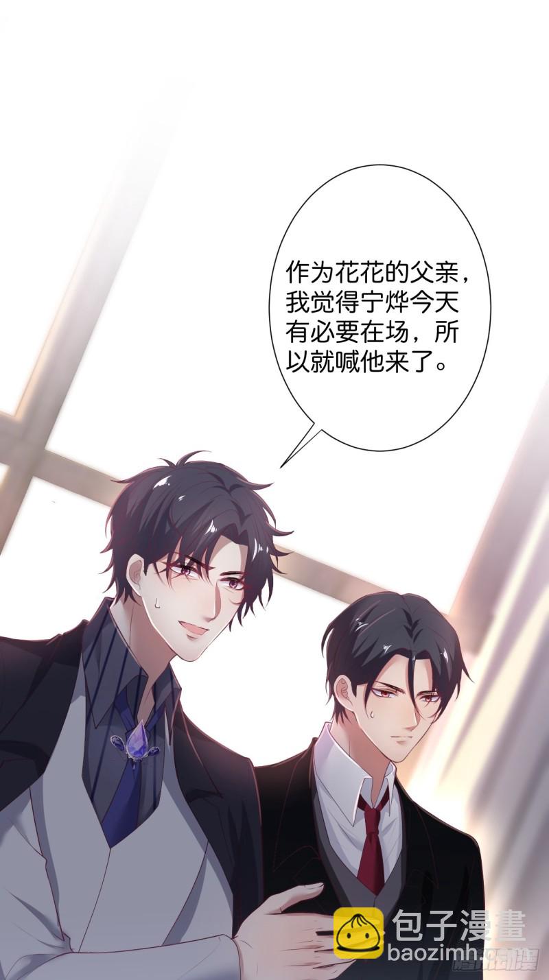 🍲致命氧气 一家五口整整齐齐 第26页