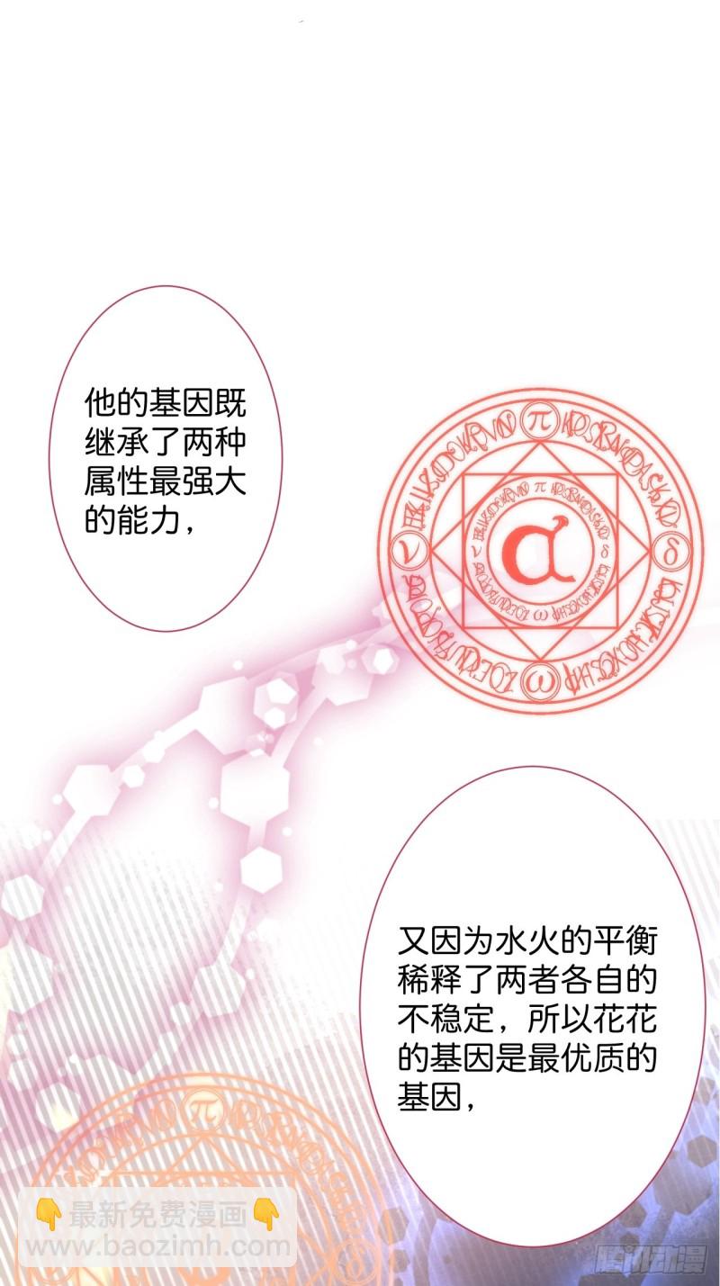 🍲致命氧气 一家五口整整齐齐 第31页