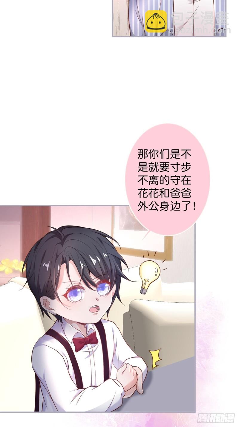 🍲致命氧气 一家五口整整齐齐 第42页