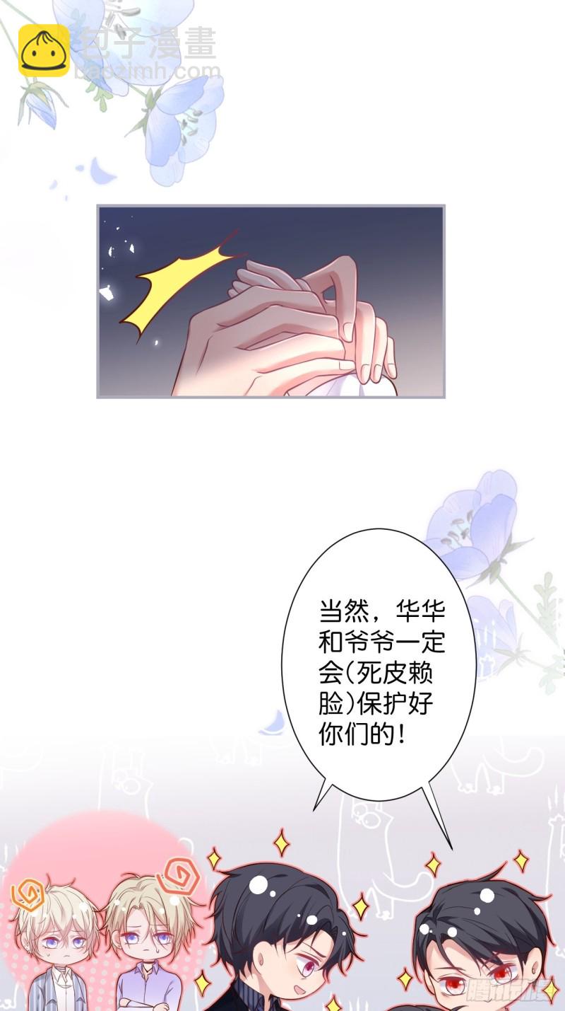 🍲致命氧气 一家五口整整齐齐 第44页