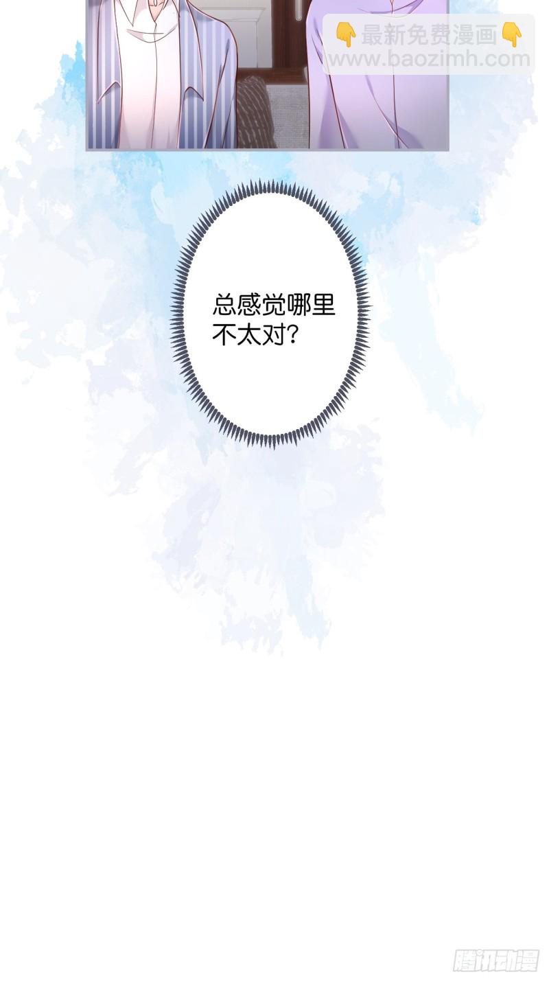 🍲致命氧气 一家五口整整齐齐 第46页