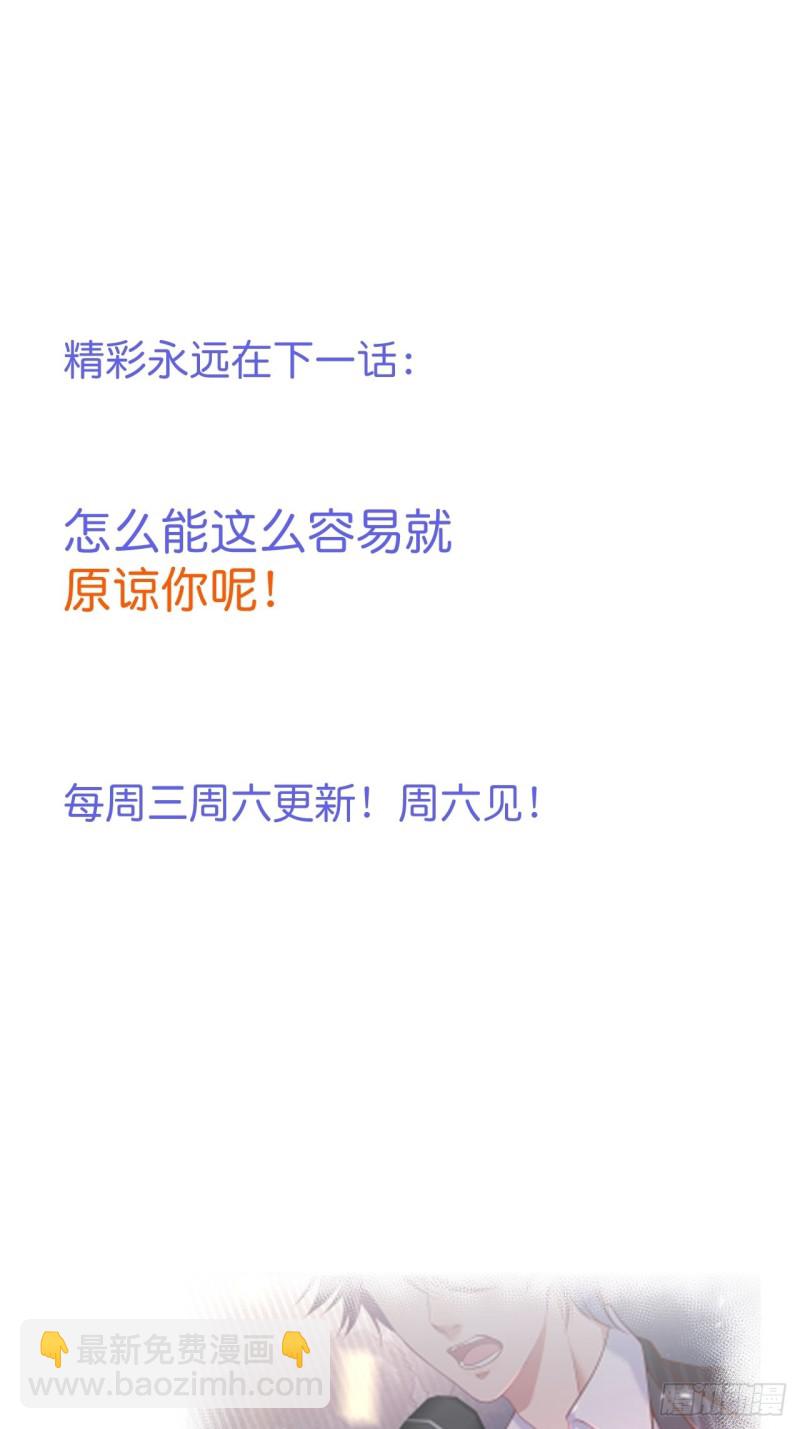 🍲致命氧气 一家五口整整齐齐 第47页