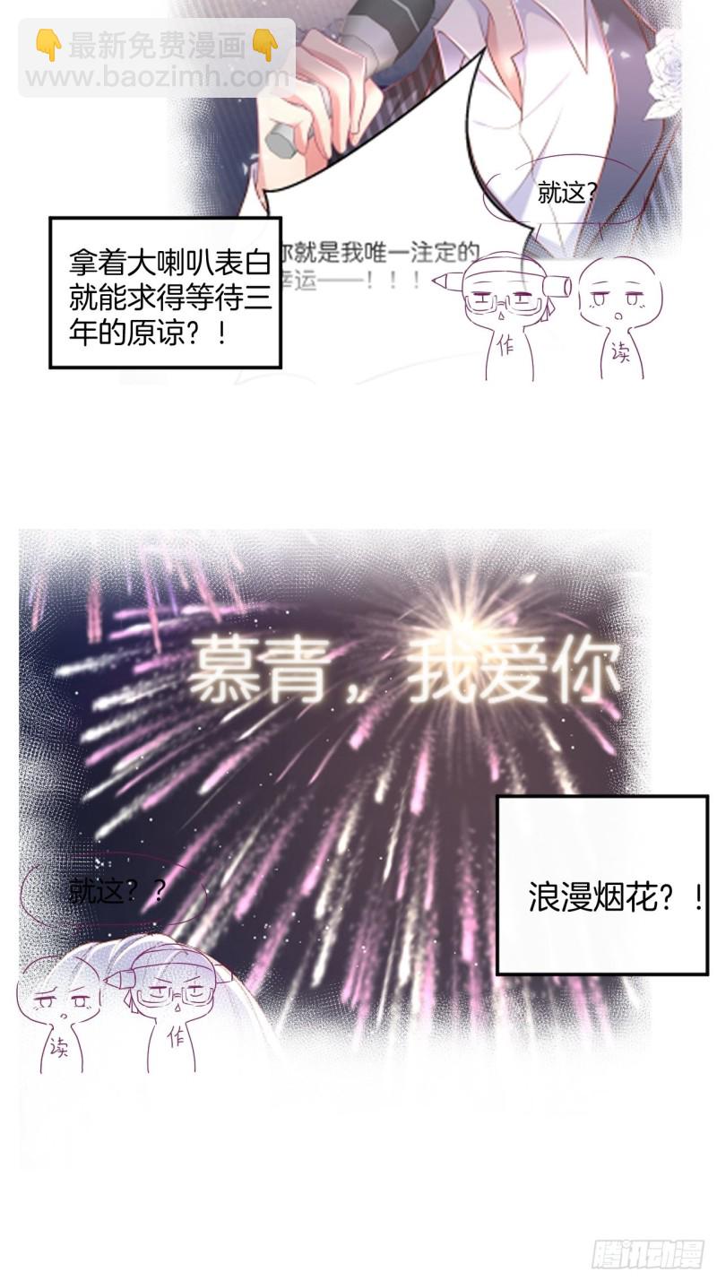 🍲致命氧气 一家五口整整齐齐 第48页