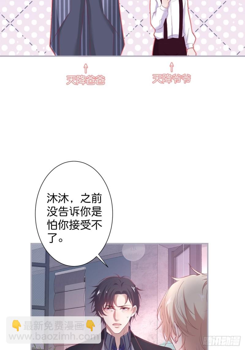 🍲致命氧气 一家五口整整齐齐 第5页
