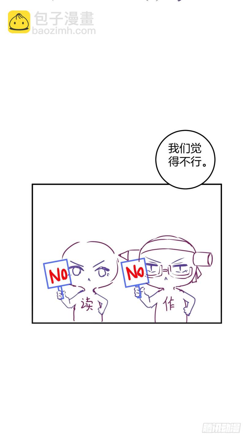 🍲致命氧气 一家五口整整齐齐 第50页