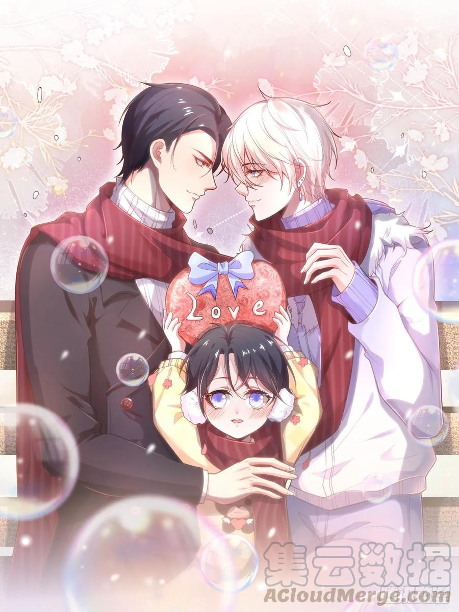 🍲致命氧气 沈霖逍追妻！难！ 第1页