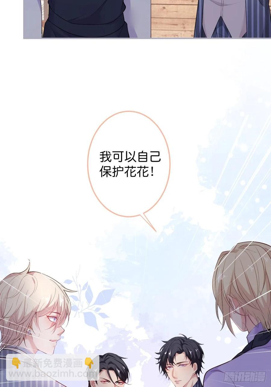 🍲致命氧气 沈霖逍追妻！难！ 第18页