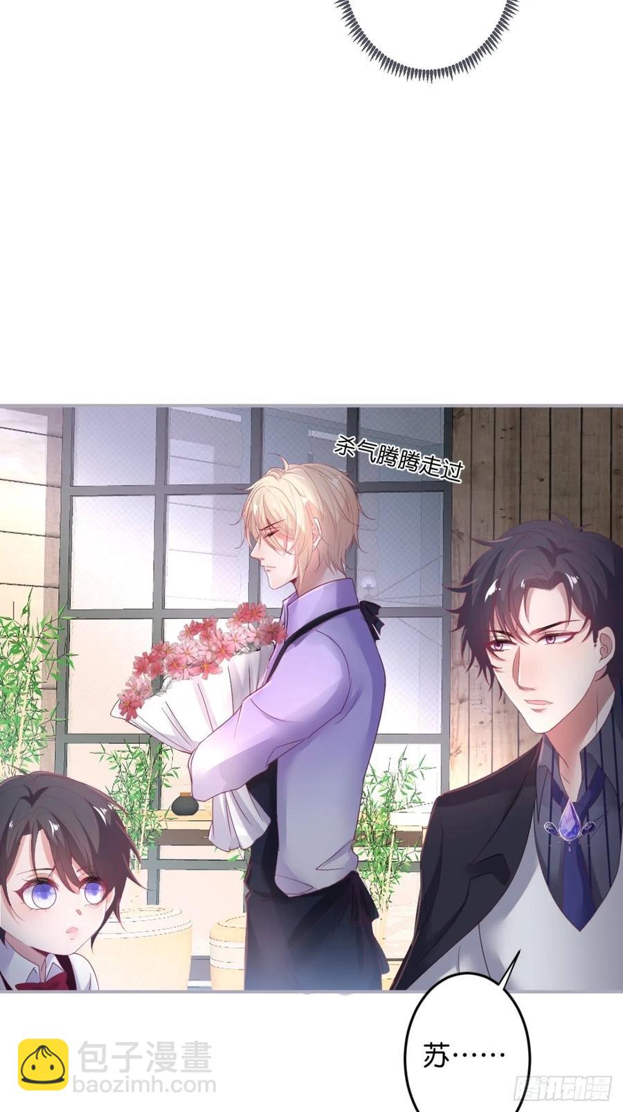 🍲致命氧气 沈霖逍追妻！难！ 第23页