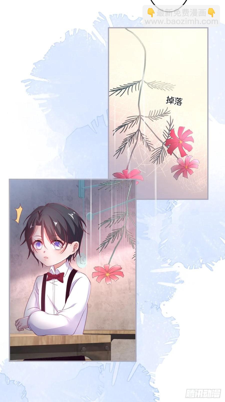 🍲致命氧气 沈霖逍追妻！难！ 第24页