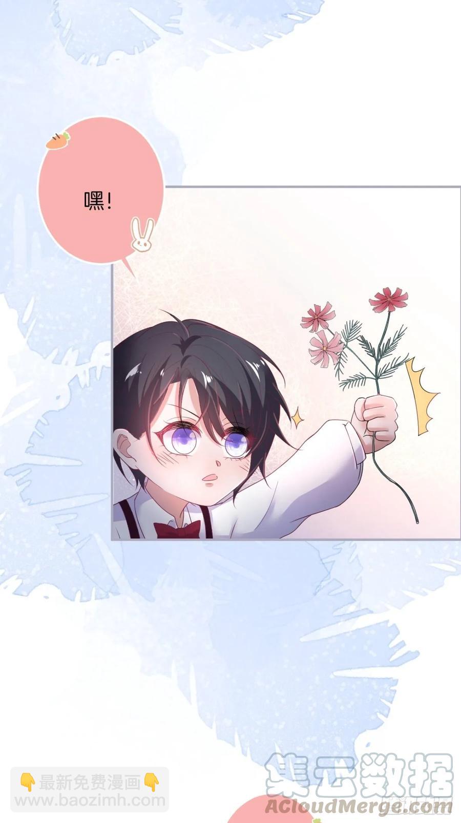 🍲致命氧气 沈霖逍追妻！难！ 第25页