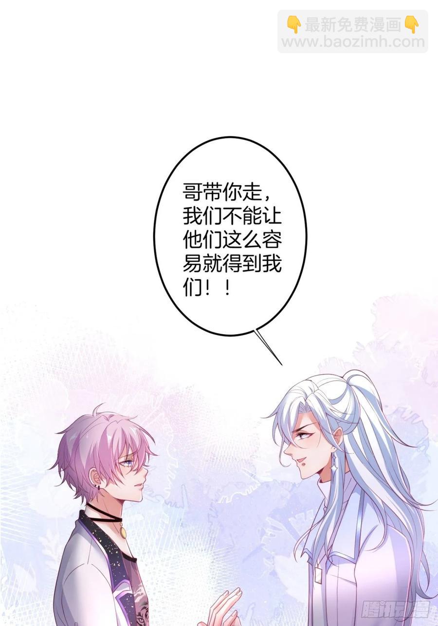 🍲致命氧气 沈霖逍追妻！难！ 第3页
