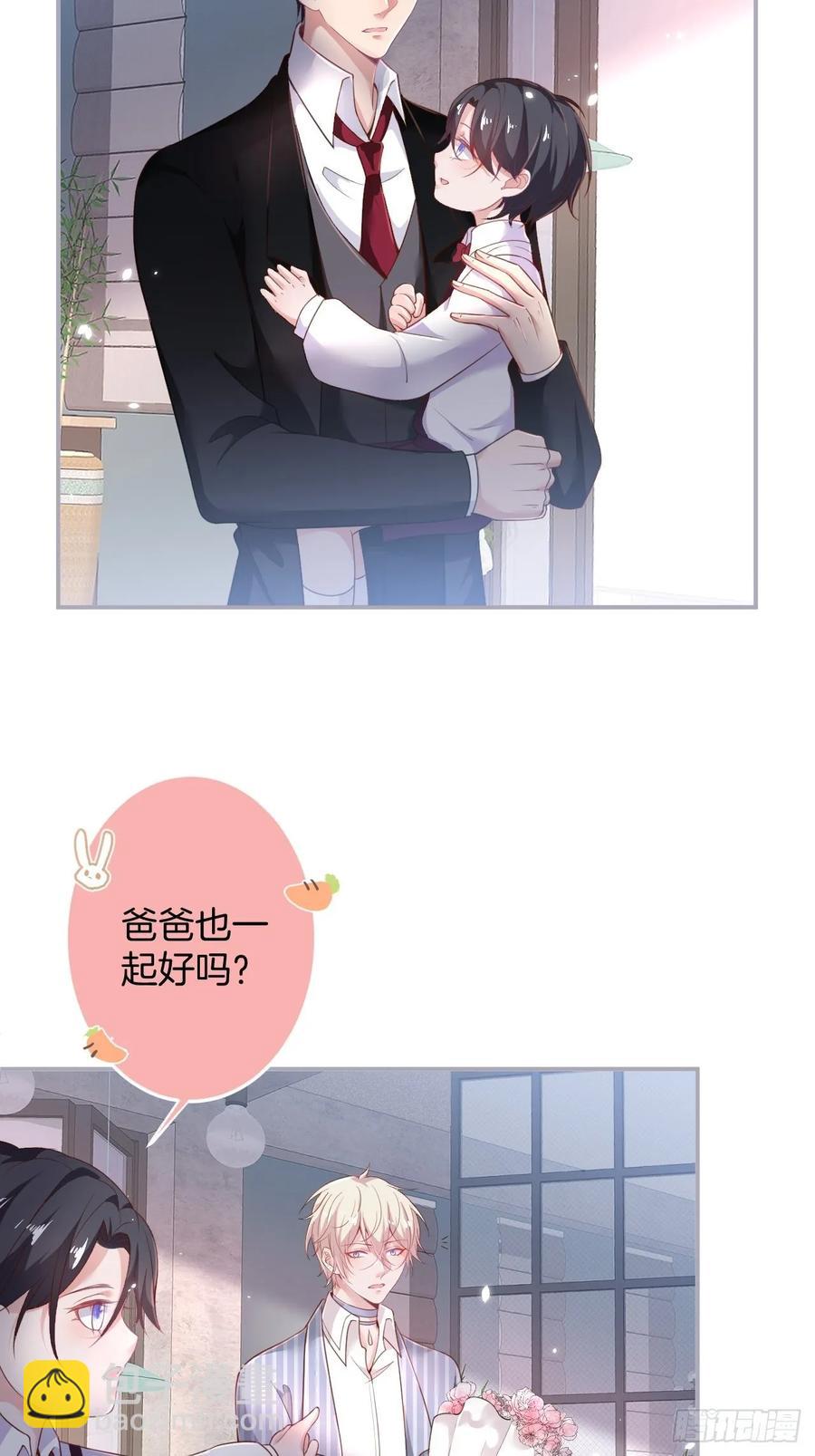 🍲致命氧气 沈霖逍追妻！难！ 第35页
