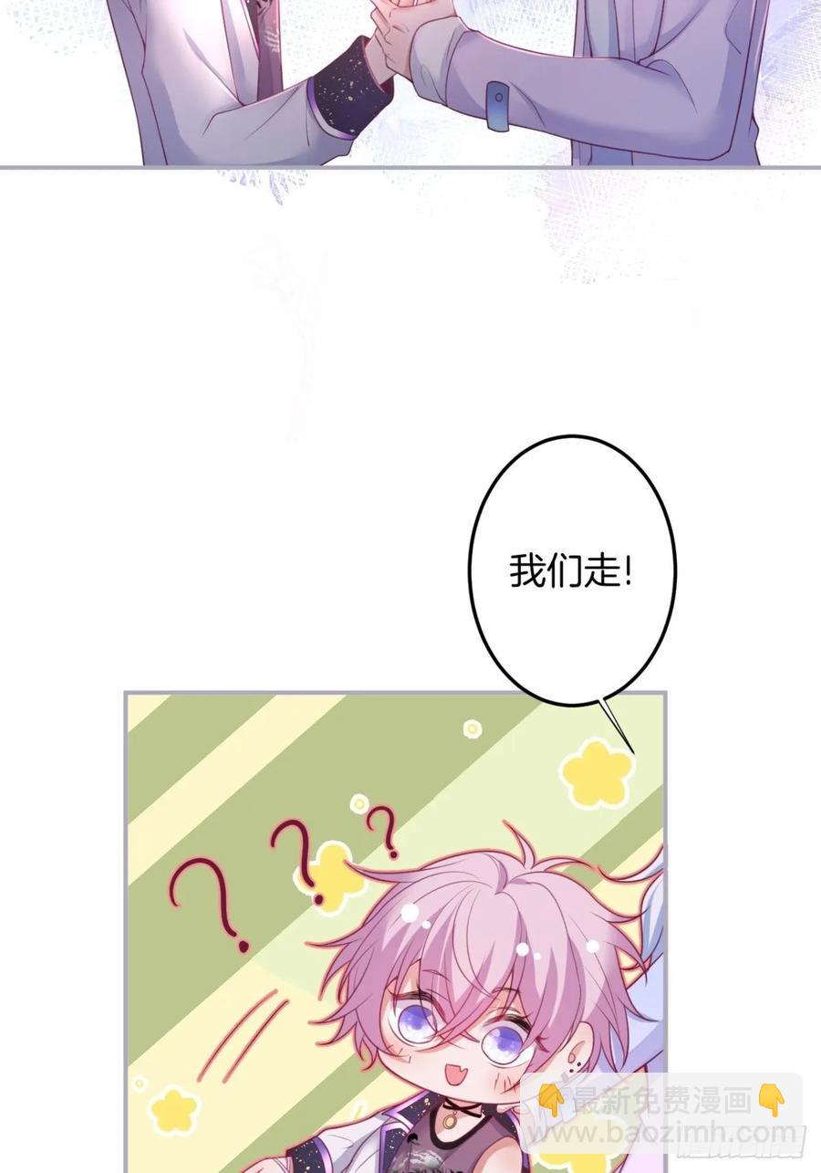 🍲致命氧气 沈霖逍追妻！难！ 第4页