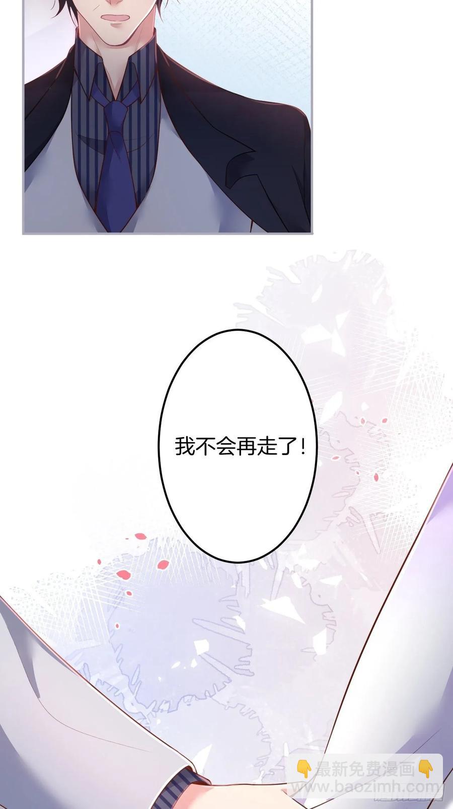🍲致命氧气 沈霖逍追妻！难！ 第44页