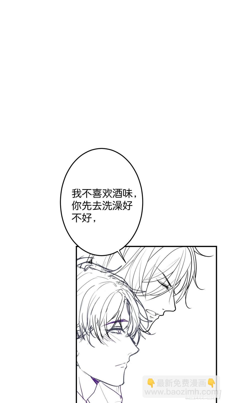 🍲致命氧气 沈霖逍追妻！难！ 第47页