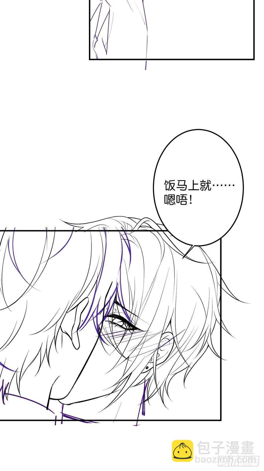 🍲致命氧气 沈霖逍追妻！难！ 第48页