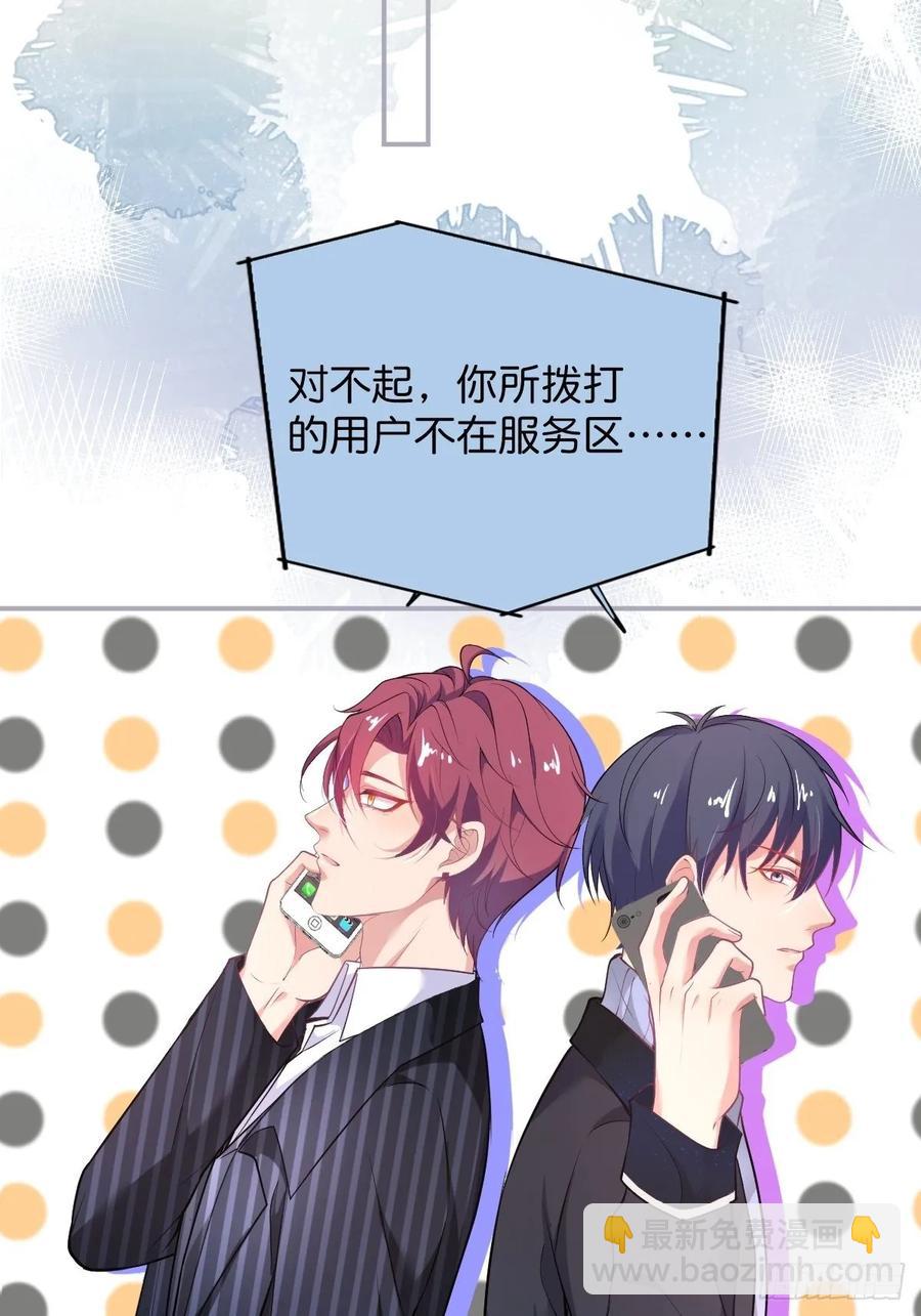 🍲致命氧气 沈霖逍追妻！难！ 第6页