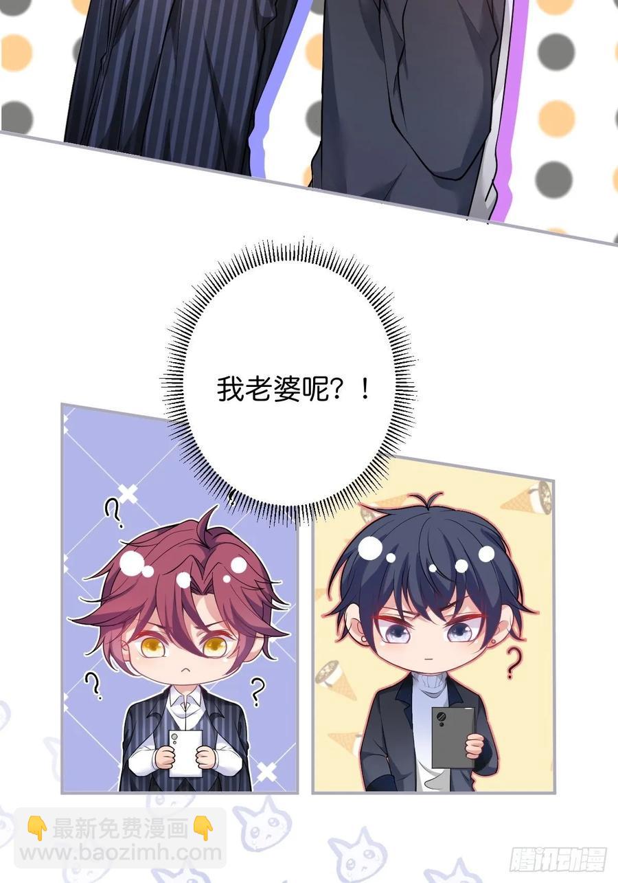 🍲致命氧气 沈霖逍追妻！难！ 第7页