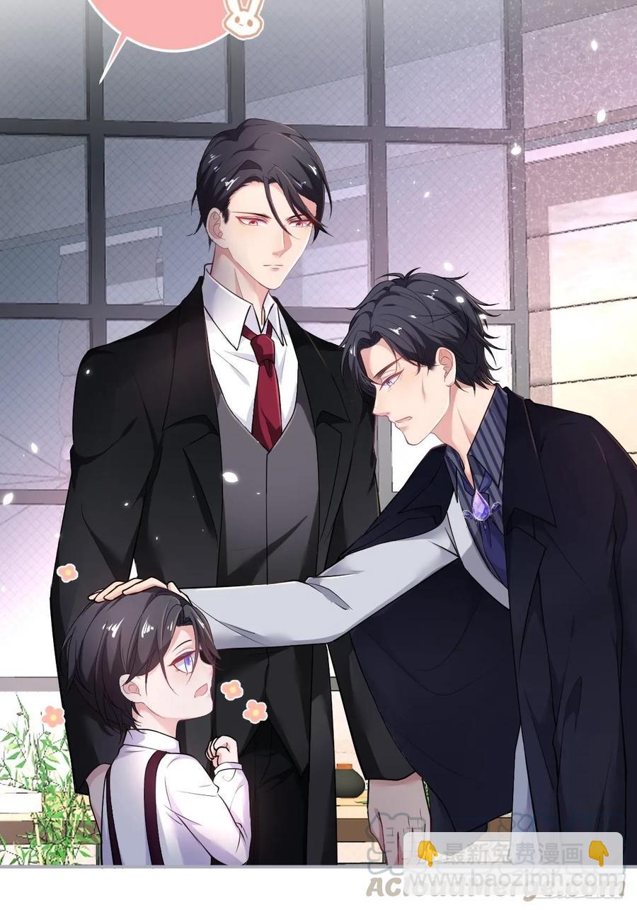 🍲致命氧气 沈霖逍追妻！难！ 第9页