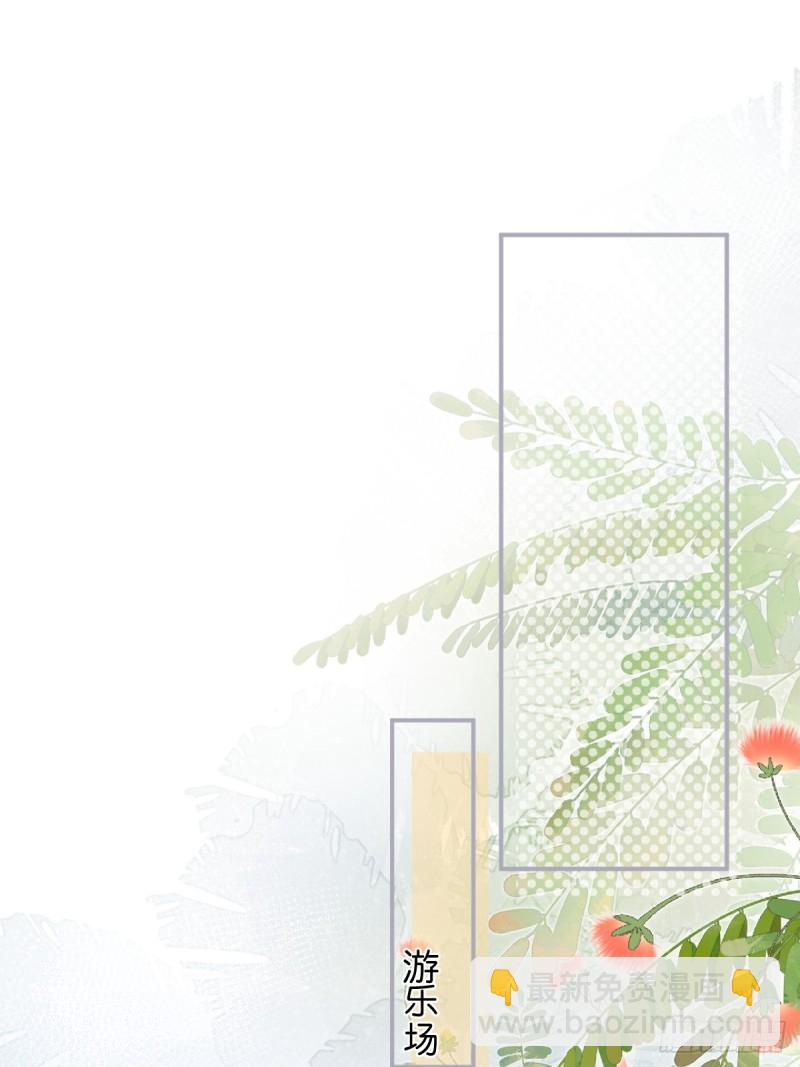 🍲致命氧气 顾安勋你也有今天！ 第23页