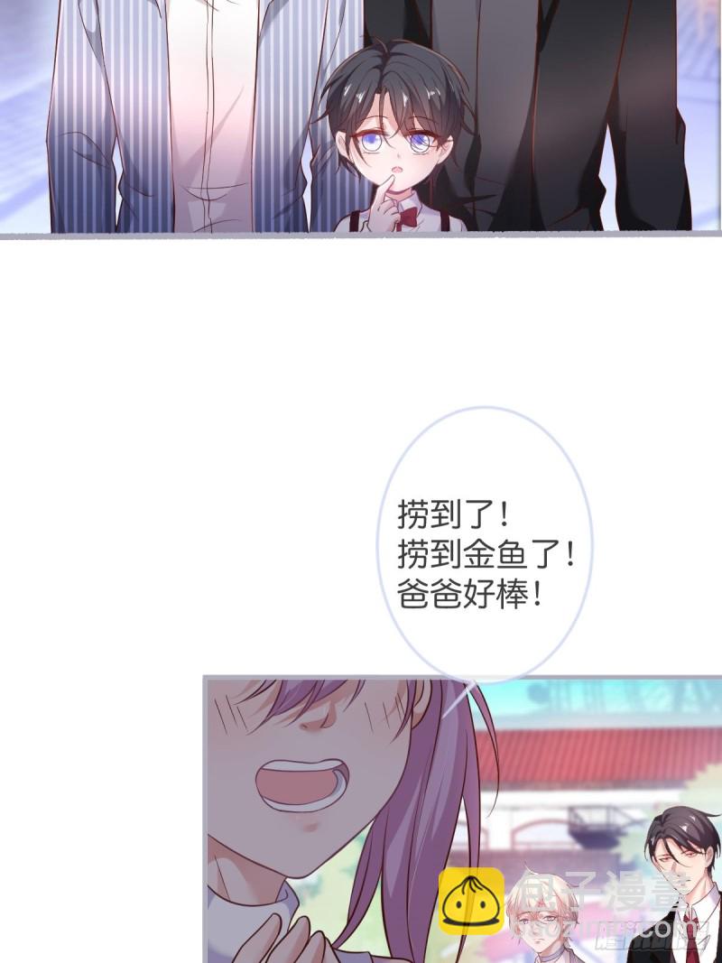 🍲致命氧气 顾安勋你也有今天！ 第25页