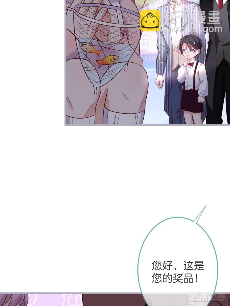 🍲致命氧气 顾安勋你也有今天！ 第26页