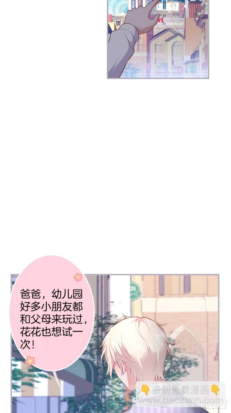 🍲致命氧气 顾安勋你也有今天！ 第37页