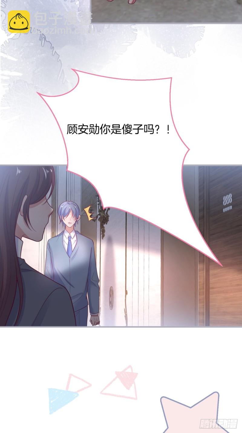 🍲致命氧气 在一起！！！ 第20页