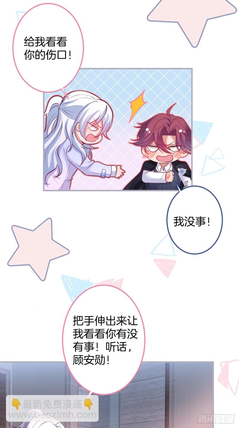 🍲致命氧气 在一起！！！ 第21页