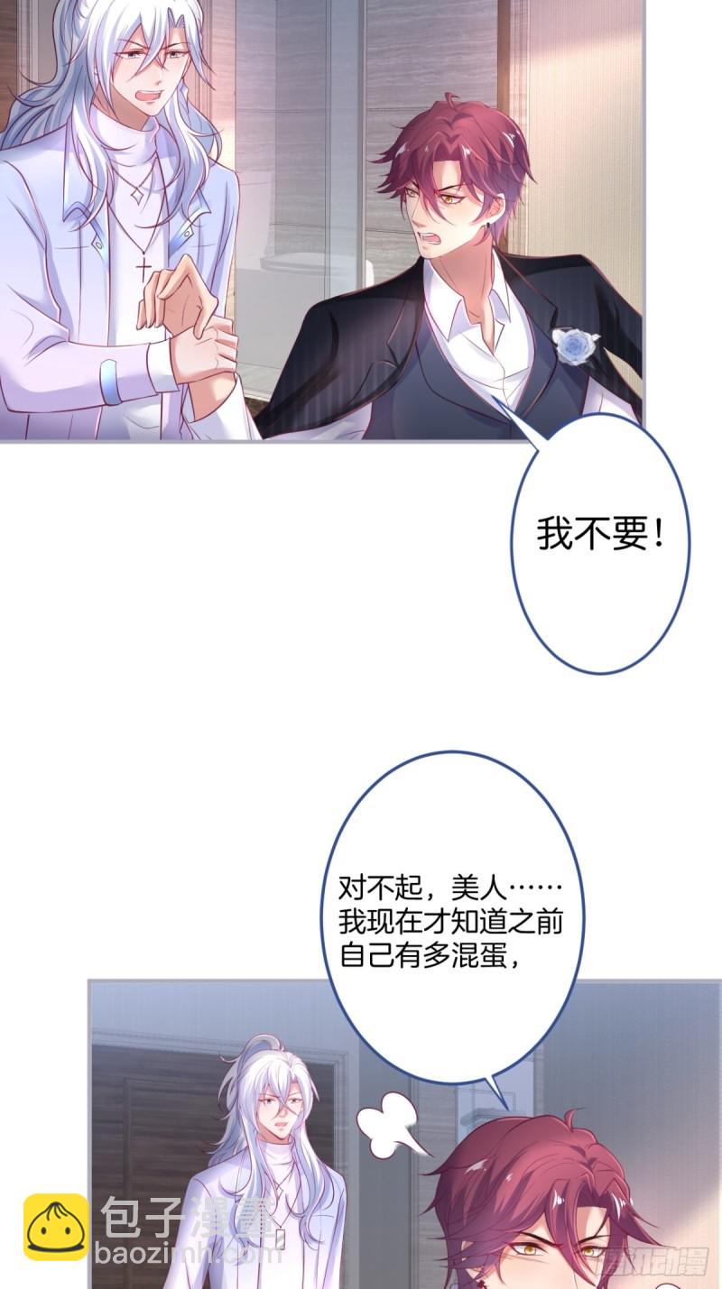 🍲致命氧气 在一起！！！ 第22页