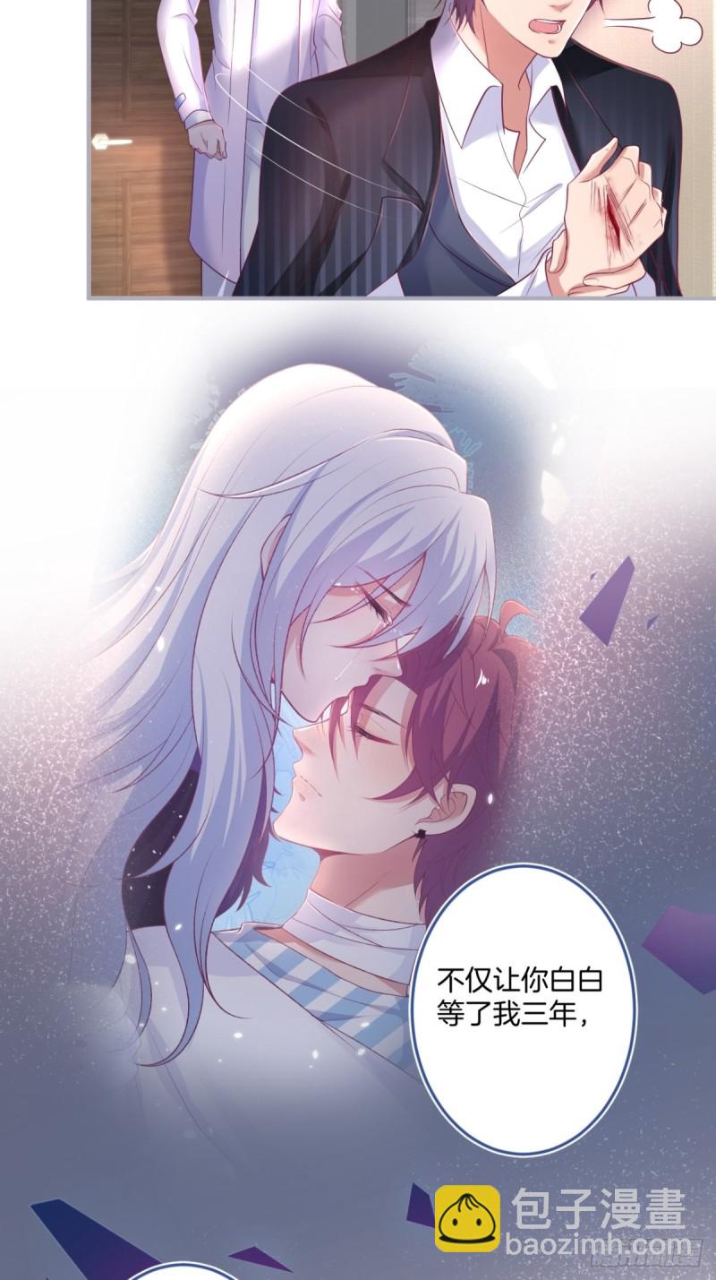 🍲致命氧气 在一起！！！ 第23页