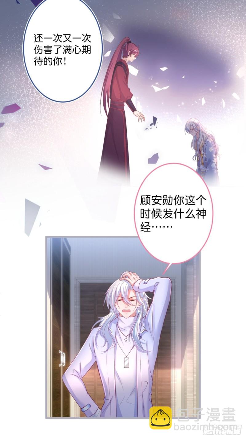 🍲致命氧气 在一起！！！ 第24页