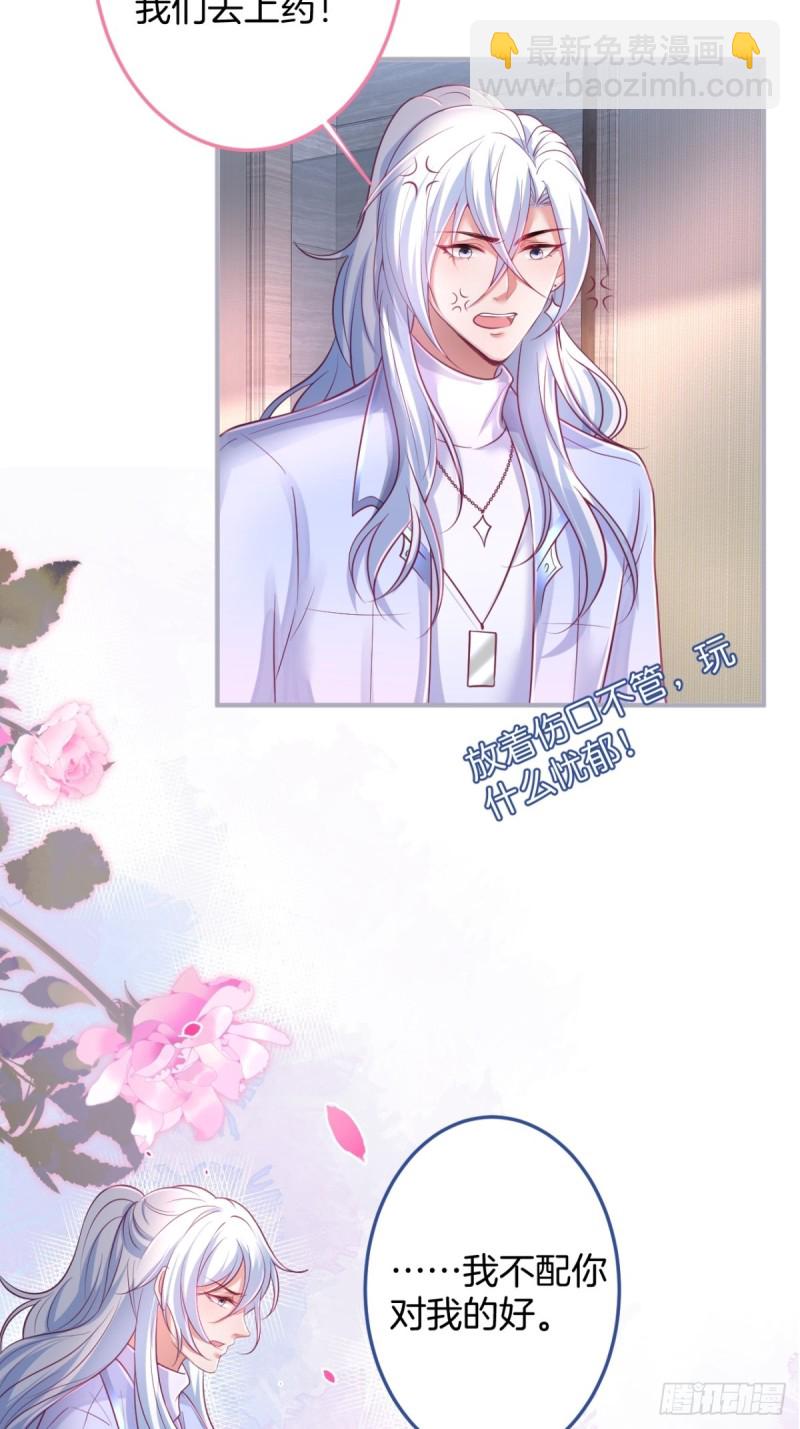 🍲致命氧气 在一起！！！ 第26页