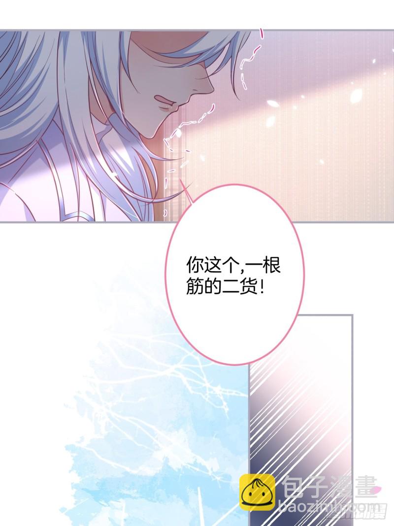 🍲致命氧气 在一起！！！ 第31页