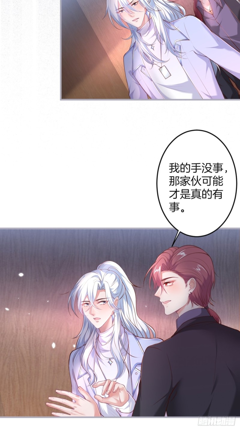 🍲致命氧气 在一起！！！ 第4页