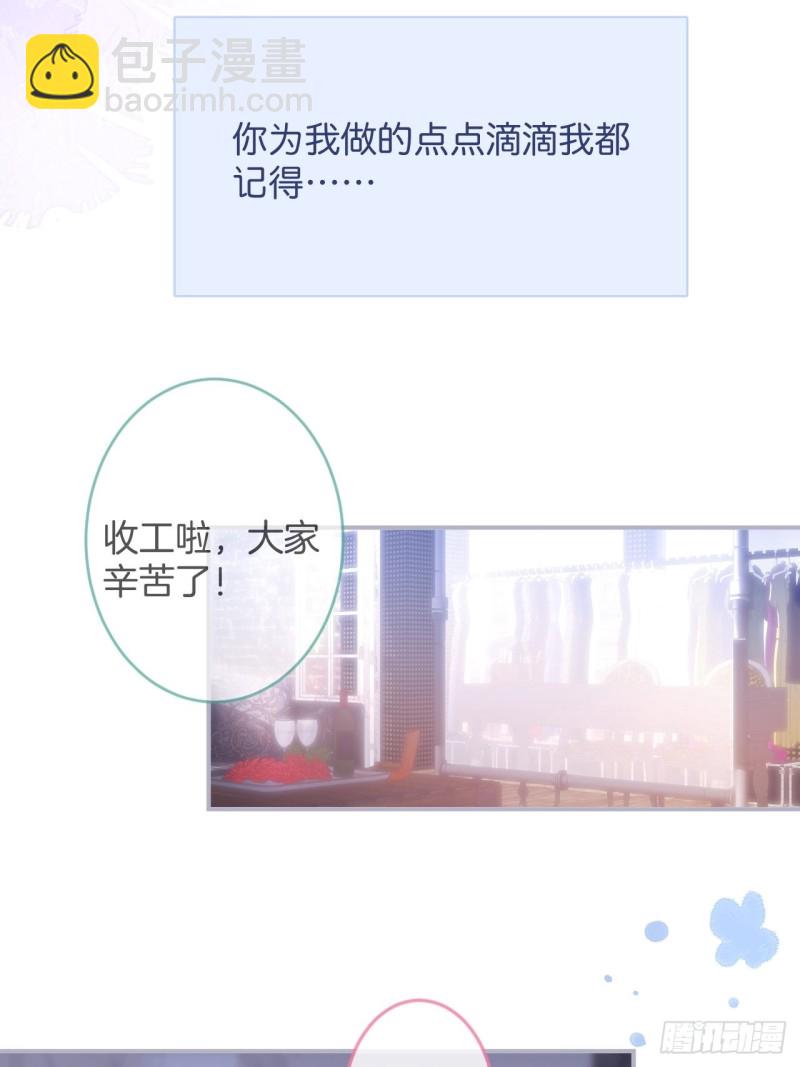 🍲致命氧气 在一起！！！ 第40页