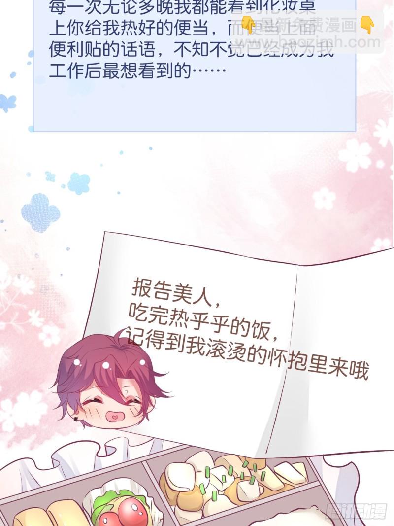 🍲致命氧气 在一起！！！ 第42页