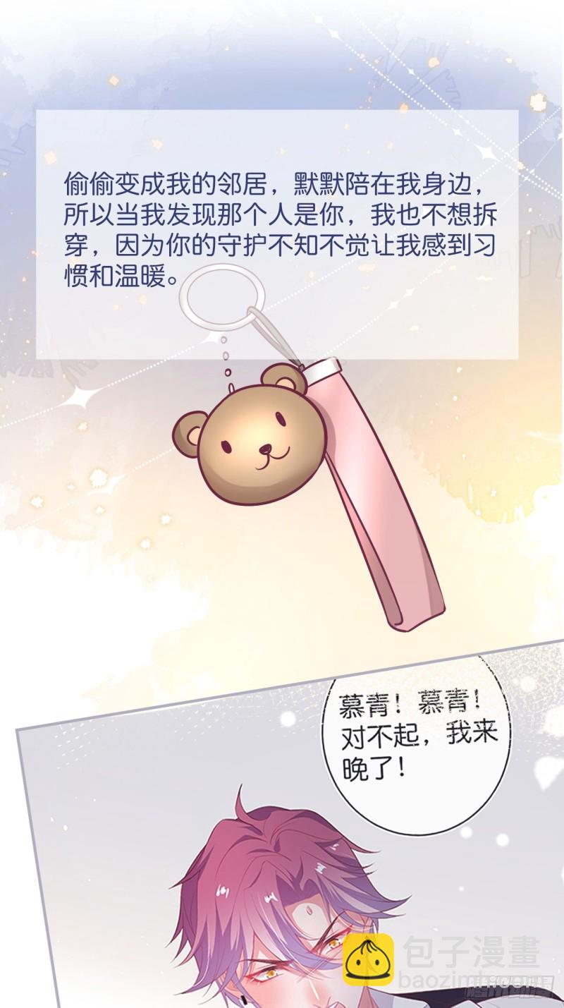 🍲致命氧气 在一起！！！ 第44页