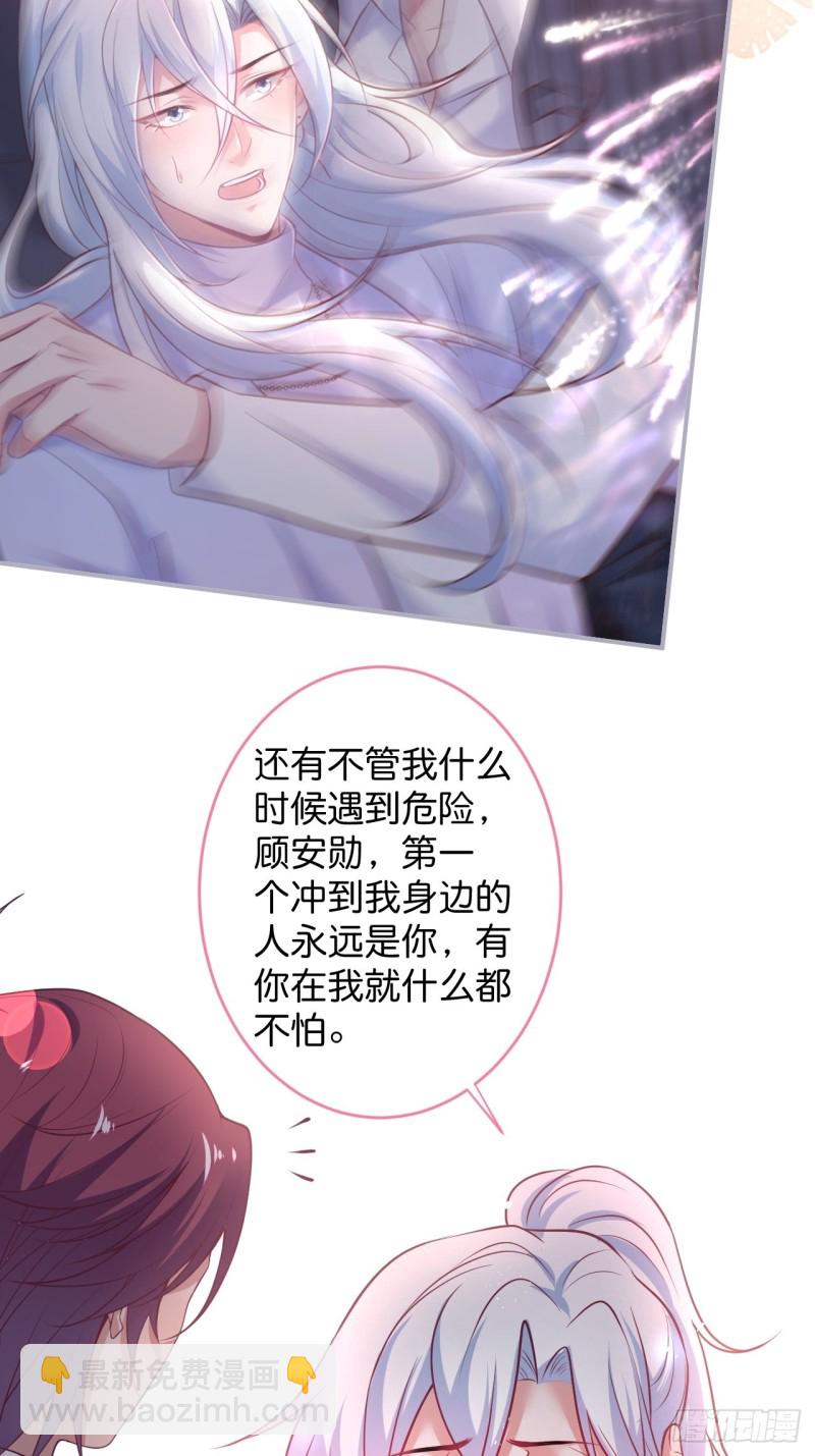 🍲致命氧气 在一起！！！ 第46页