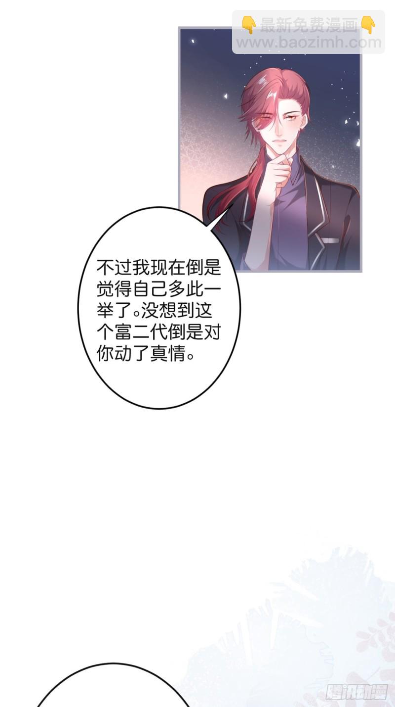 🍲致命氧气 在一起！！！ 第6页