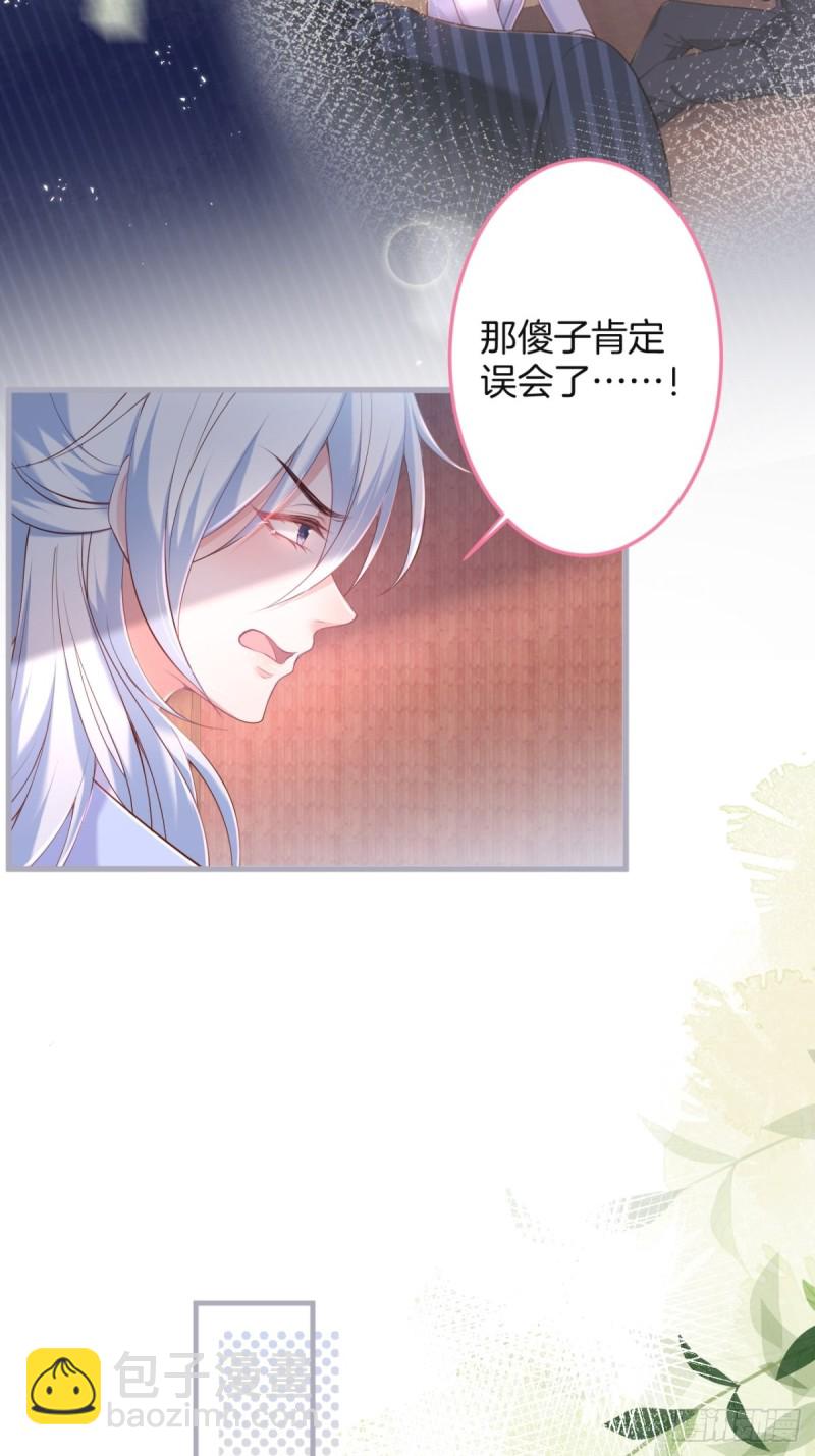 🍲致命氧气 在一起！！！ 第9页