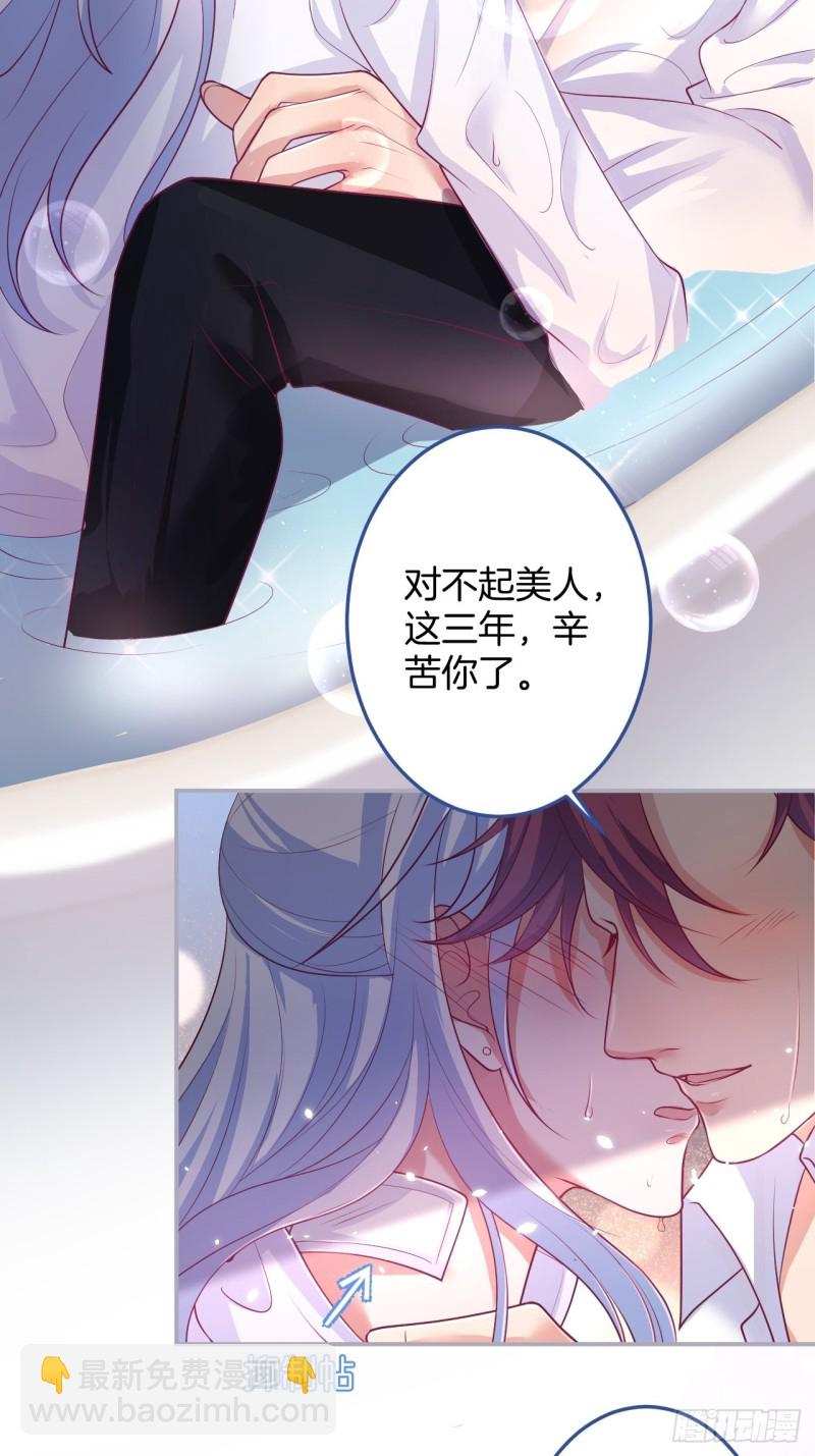 🍲致命氧气 求婚前发生了什么~ 第10页