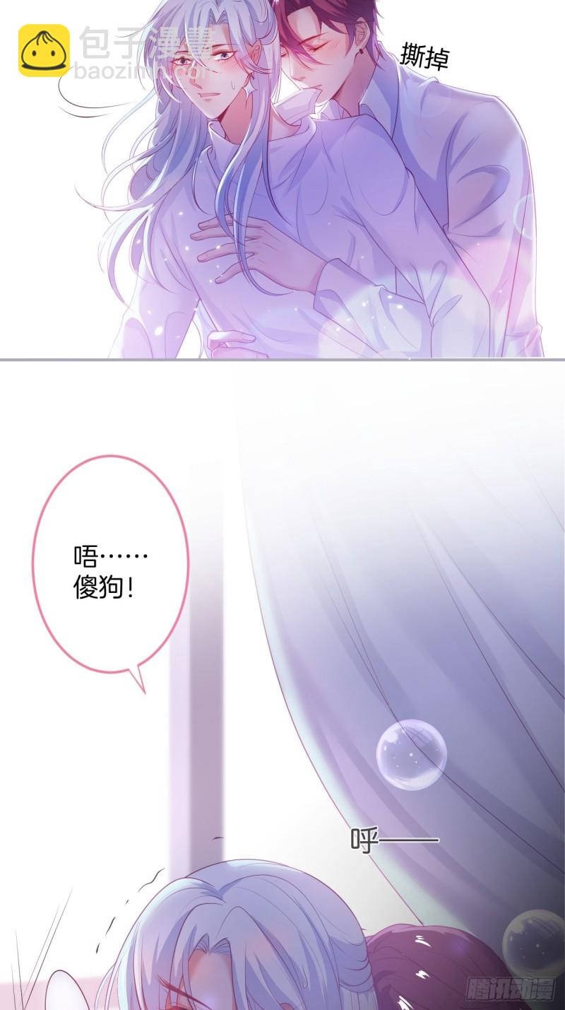 🍲致命氧气 求婚前发生了什么~ 第12页